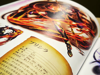 【二次販売】「グランドサマナーズ」公式ビジュアルブック第2弾